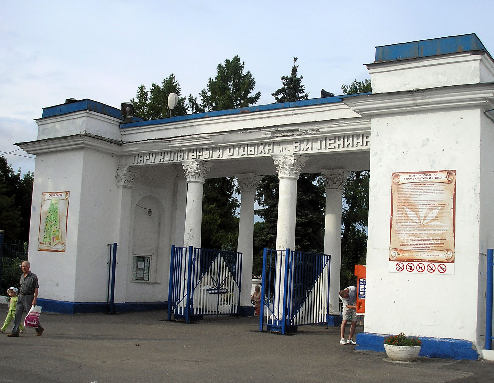 муром парк 50 летия