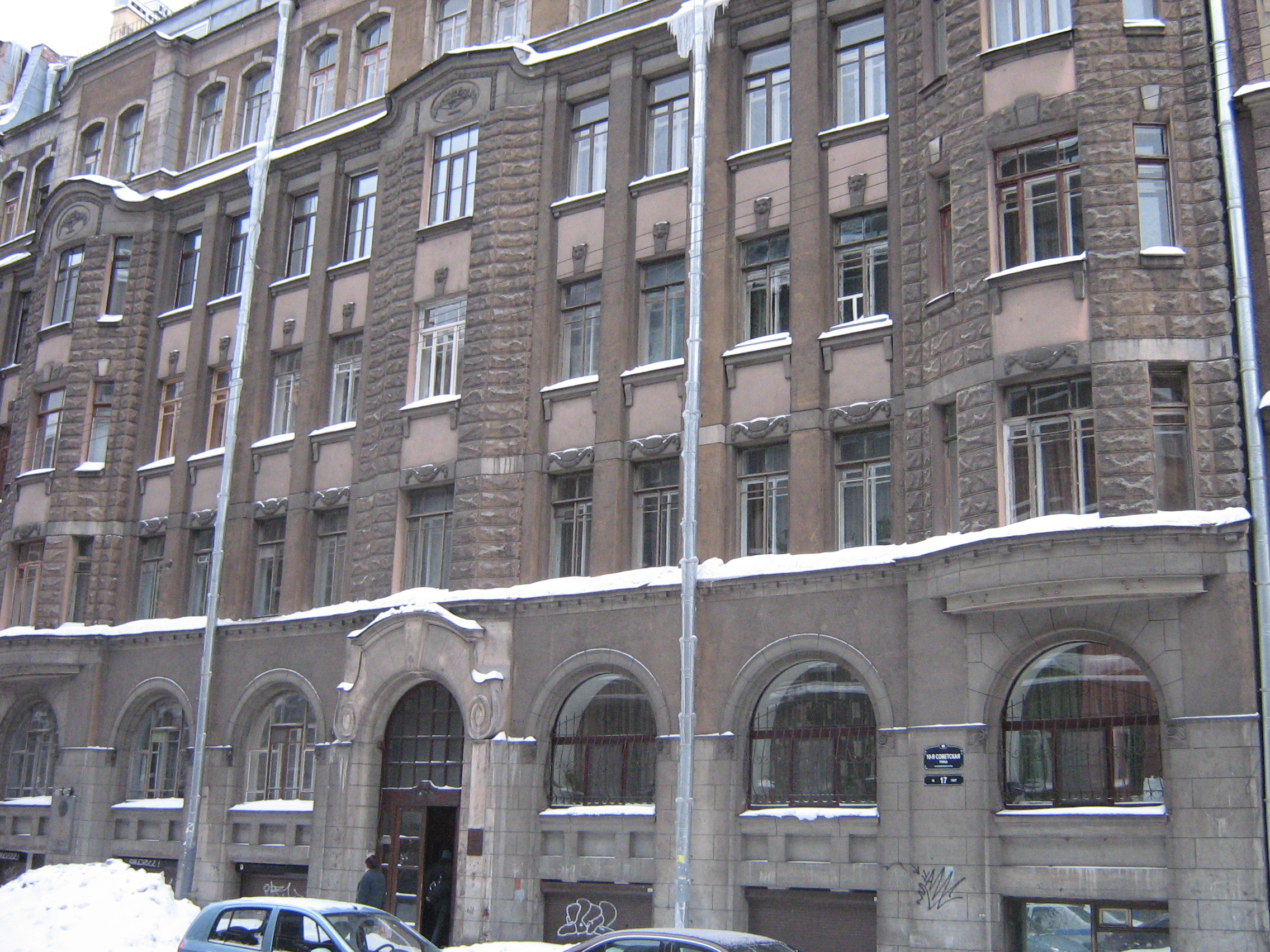 Советская улица санкт петербург