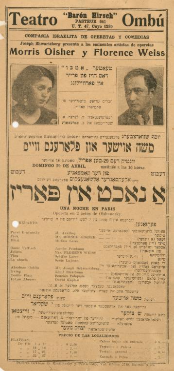 Moishe Oysher - Passover Seder, Kol Nidrei & Chanukah Party