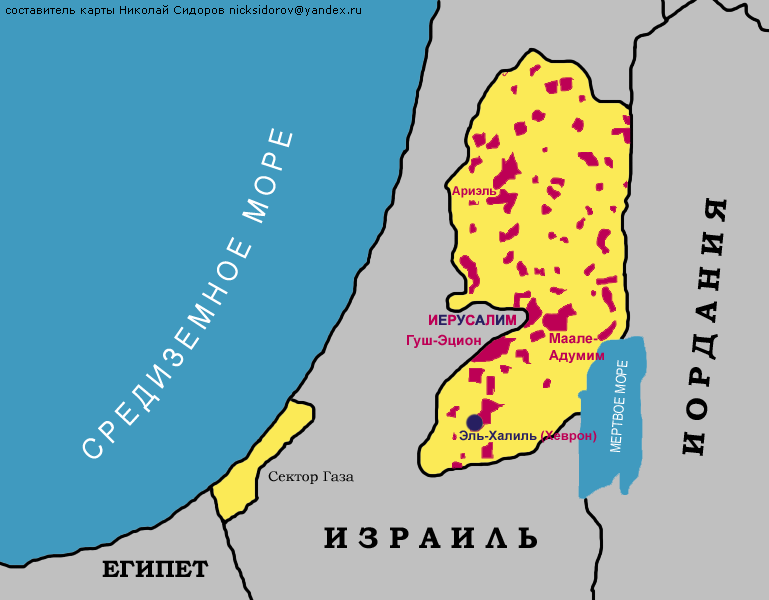 Курсовая работа по теме Палестино-израильские отношения (1991–1993 гг.)