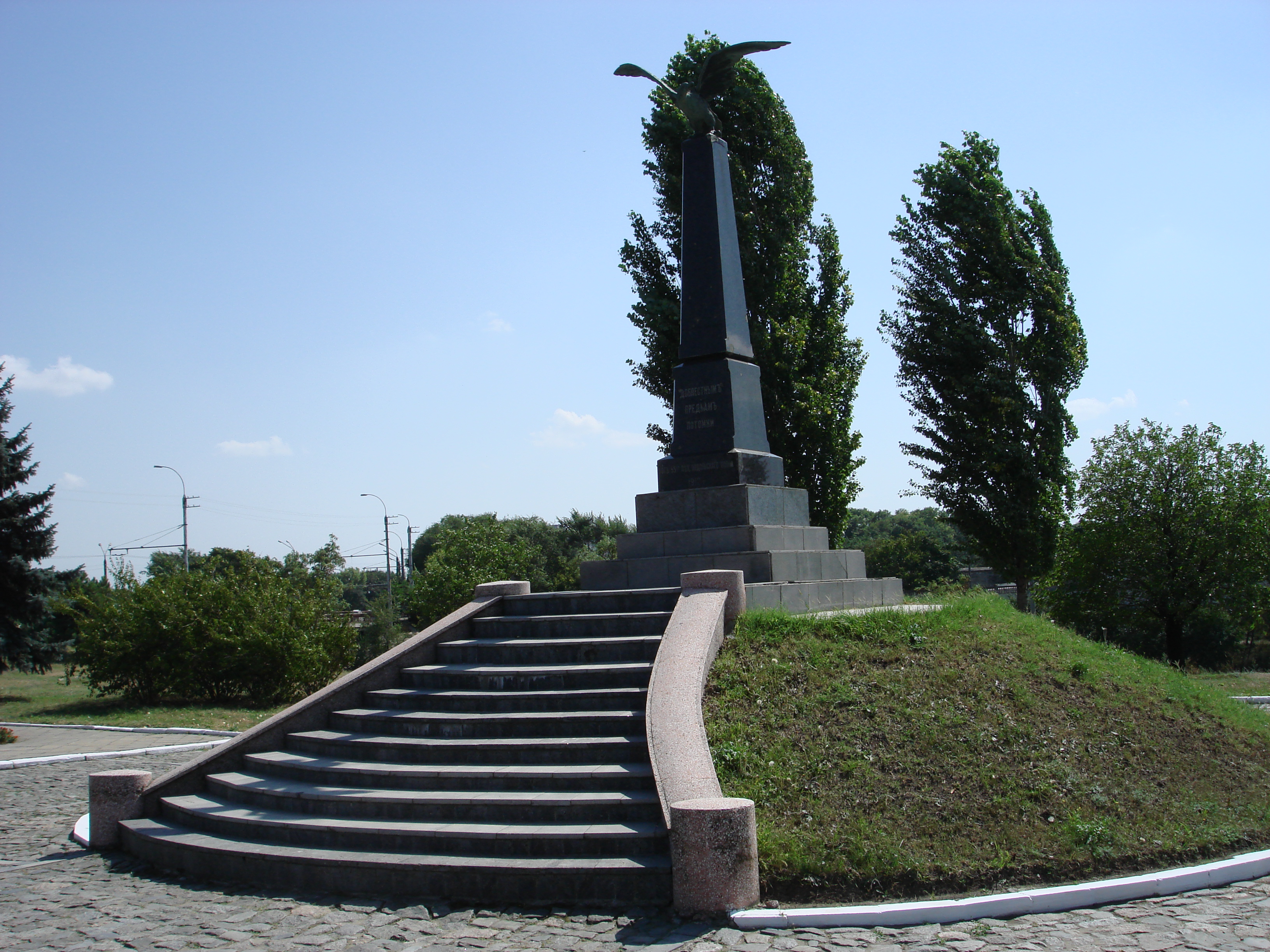 Реферат: Памятник Кагульской битвы