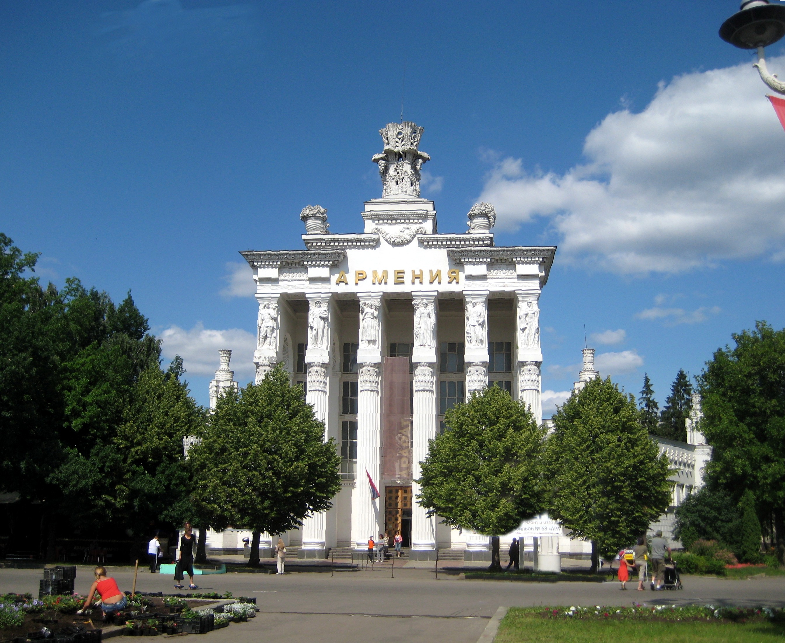 Доклад по теме Армянская топонимика Москвы