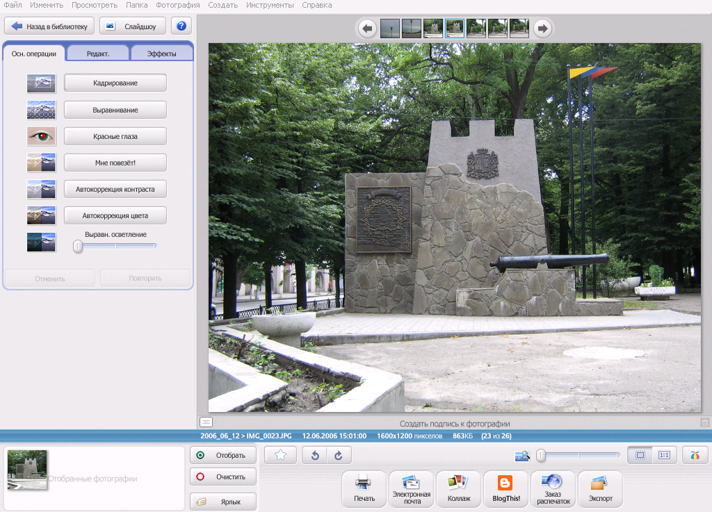 picasa for mac osx picasa for mac osx