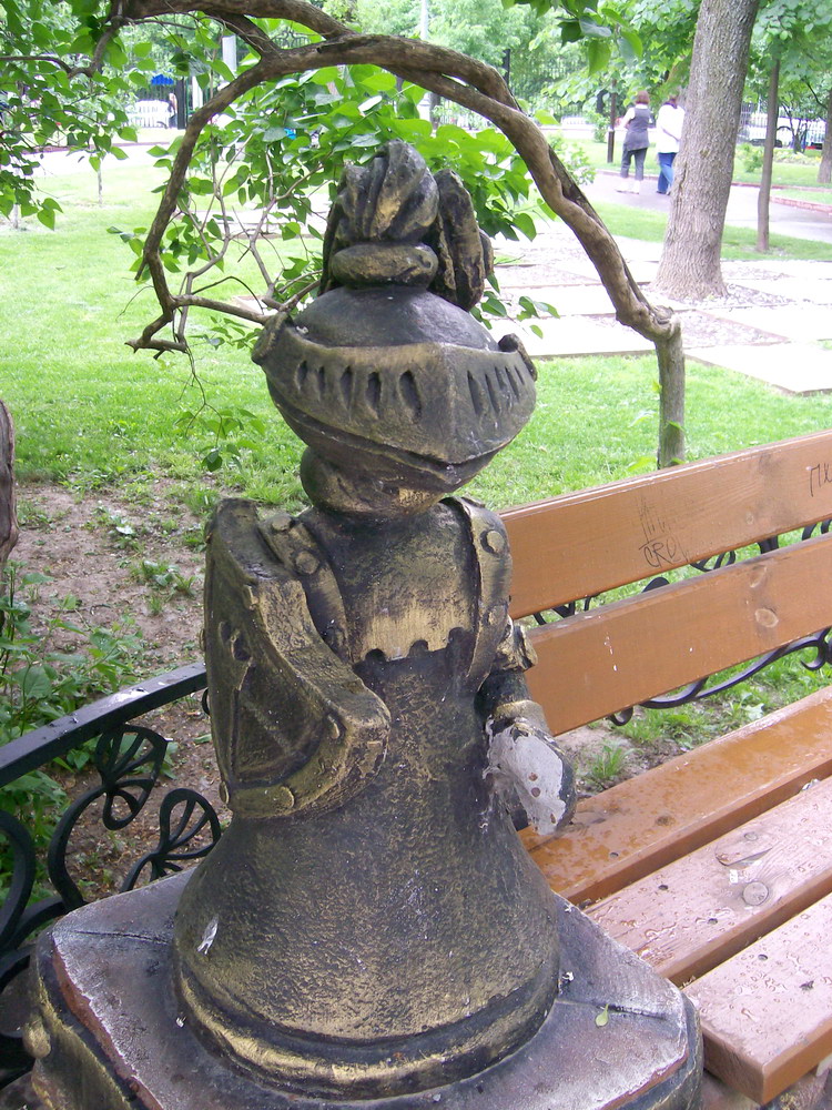 Пресненский Парк Фото