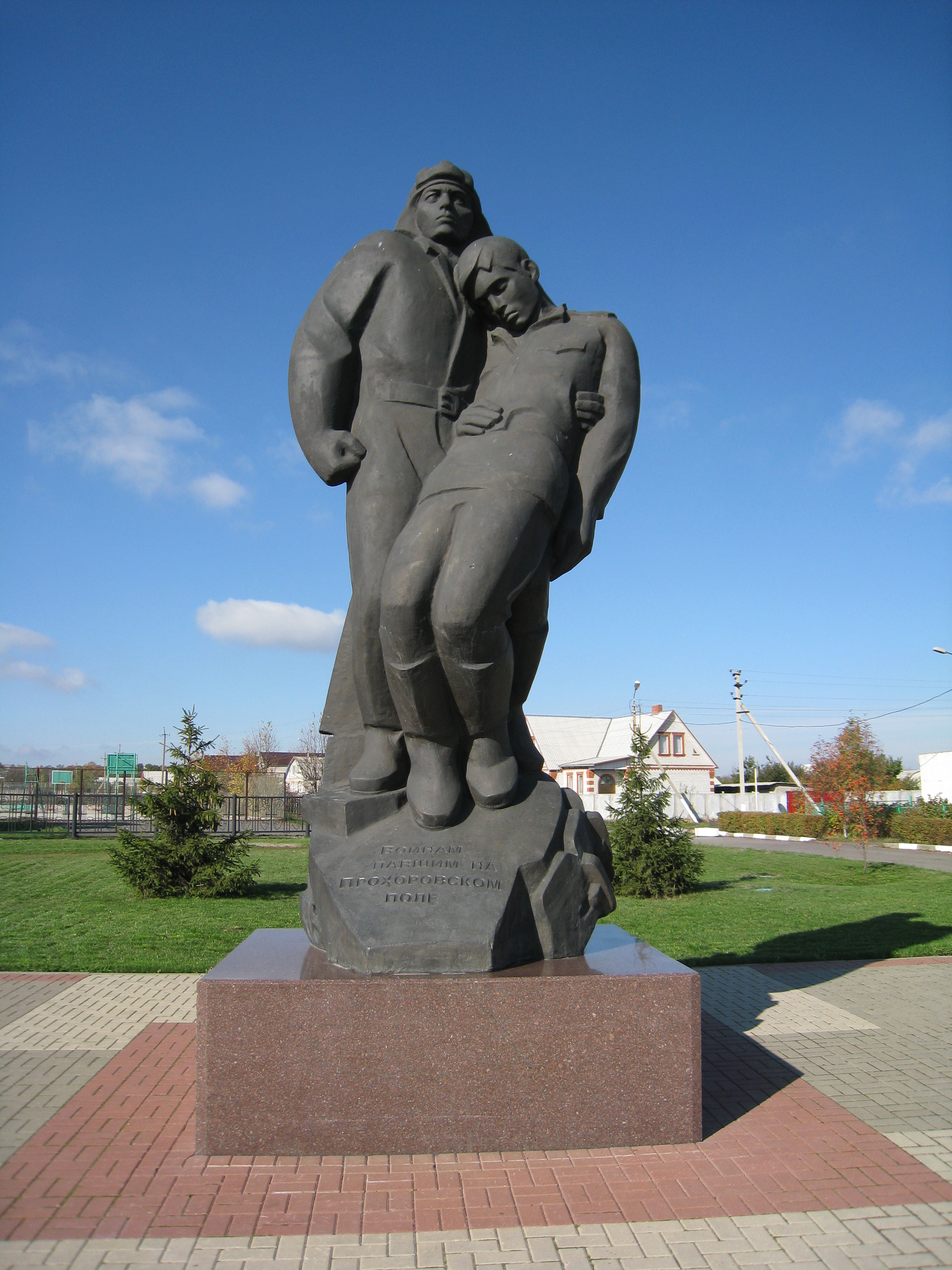 Мемориал Прохоровское поле