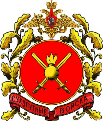 Флаг Мотострелковых Войск Фото