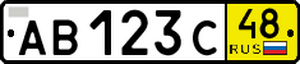 Включай номер 34