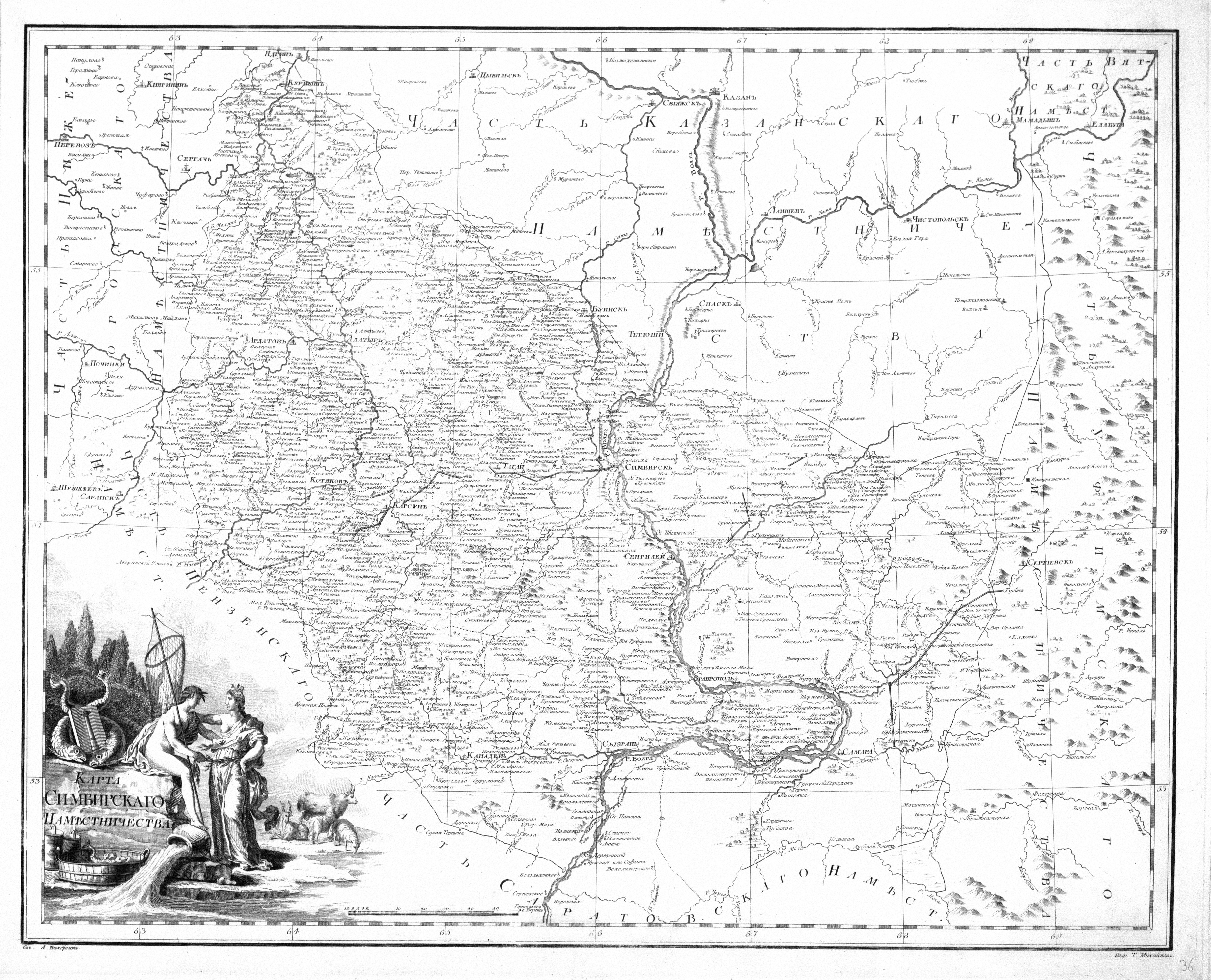 Карта Симбирской губернии 18 века. Карта Уфимского наместничества 1792 года. Археологическая карта Самарской губернии. Карта Стрельбицкого Симбирской губернии. Старые карты симбирской губернии. Карта Симбирской губернии 18 века. Карта Уфимского наместничества 1792 года. Археологическая карта Самарской губернии. Карта Стрельбицкого Симбирской губернии.