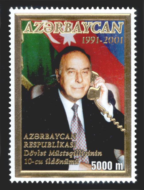 Реферат: Алиев, Мирза Ага Али оглы