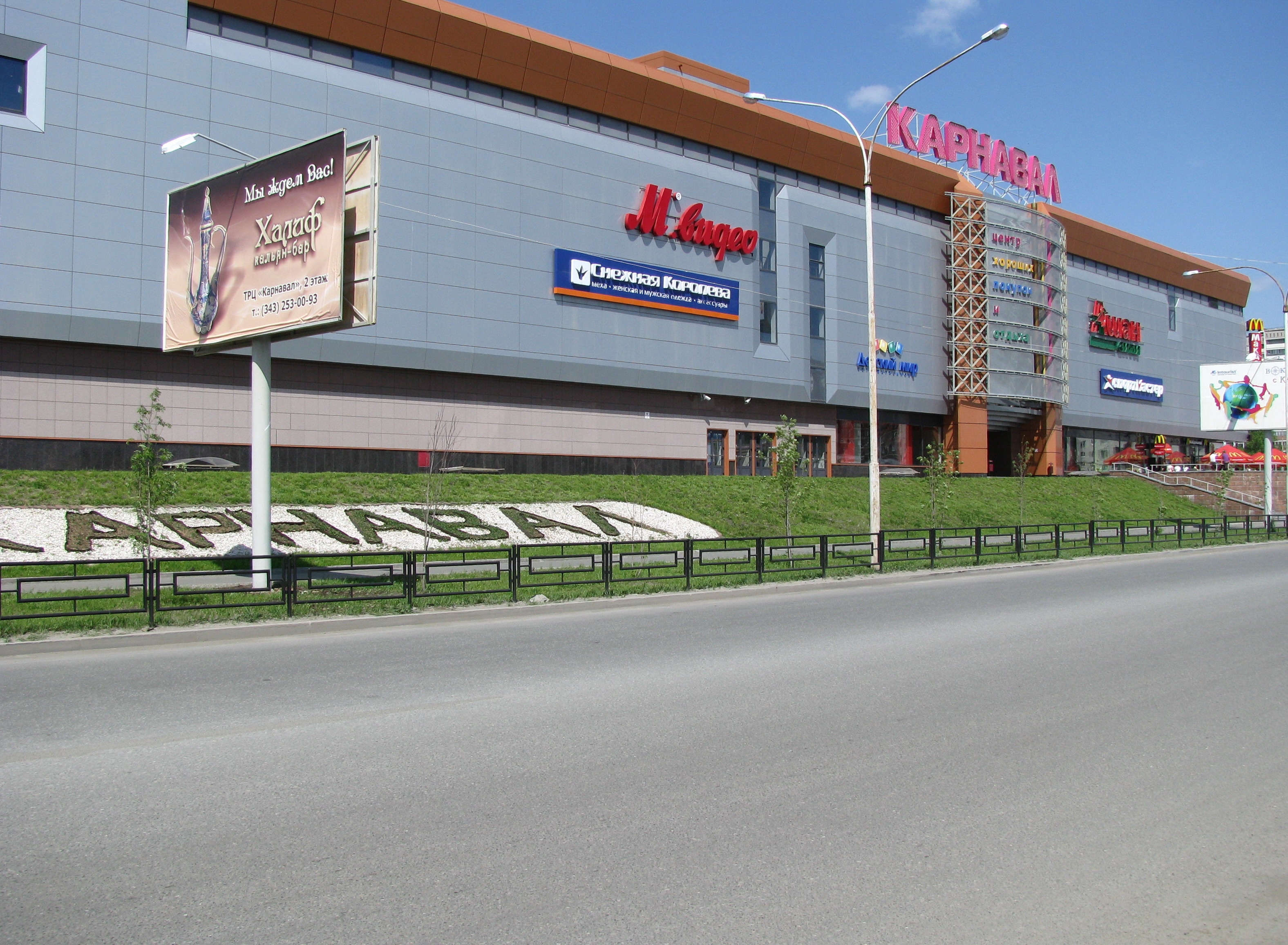 гринвич в екб на 8 марта