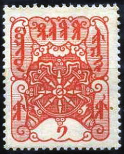 Реферат: История почты и почтовых марок островов Гилберта и Эллис