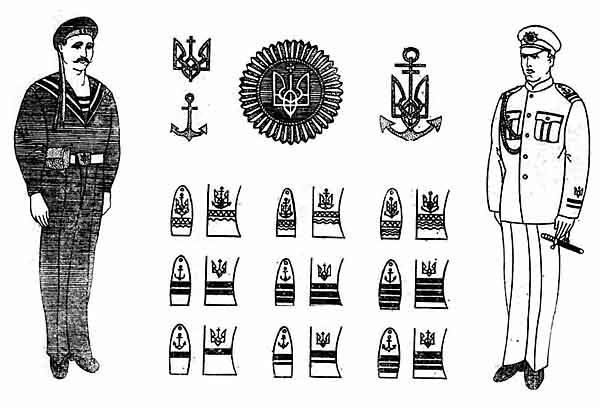 Реферат: Украинский флот 1917 1919