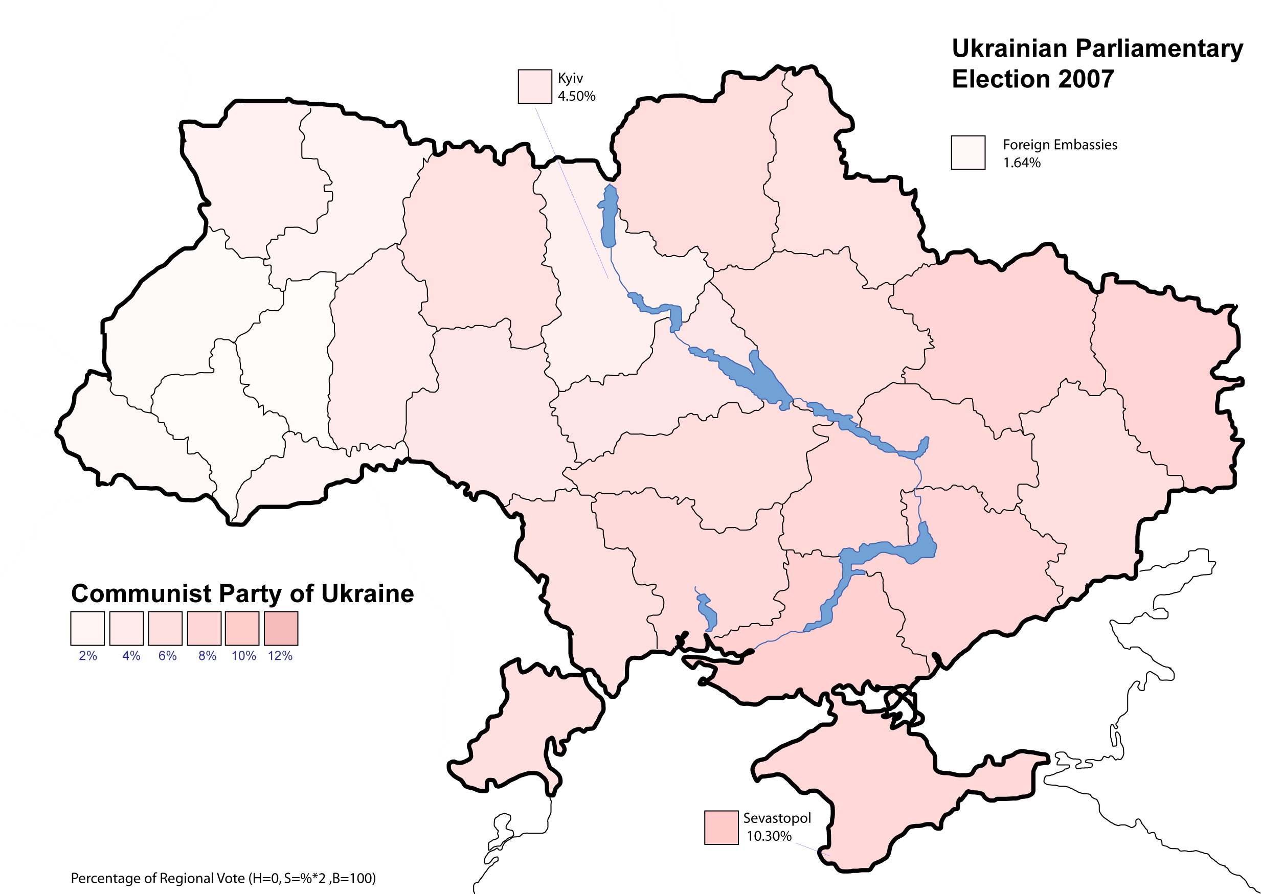 Реферат: Партия зеленых в Украине (Партія зелених в Україні)