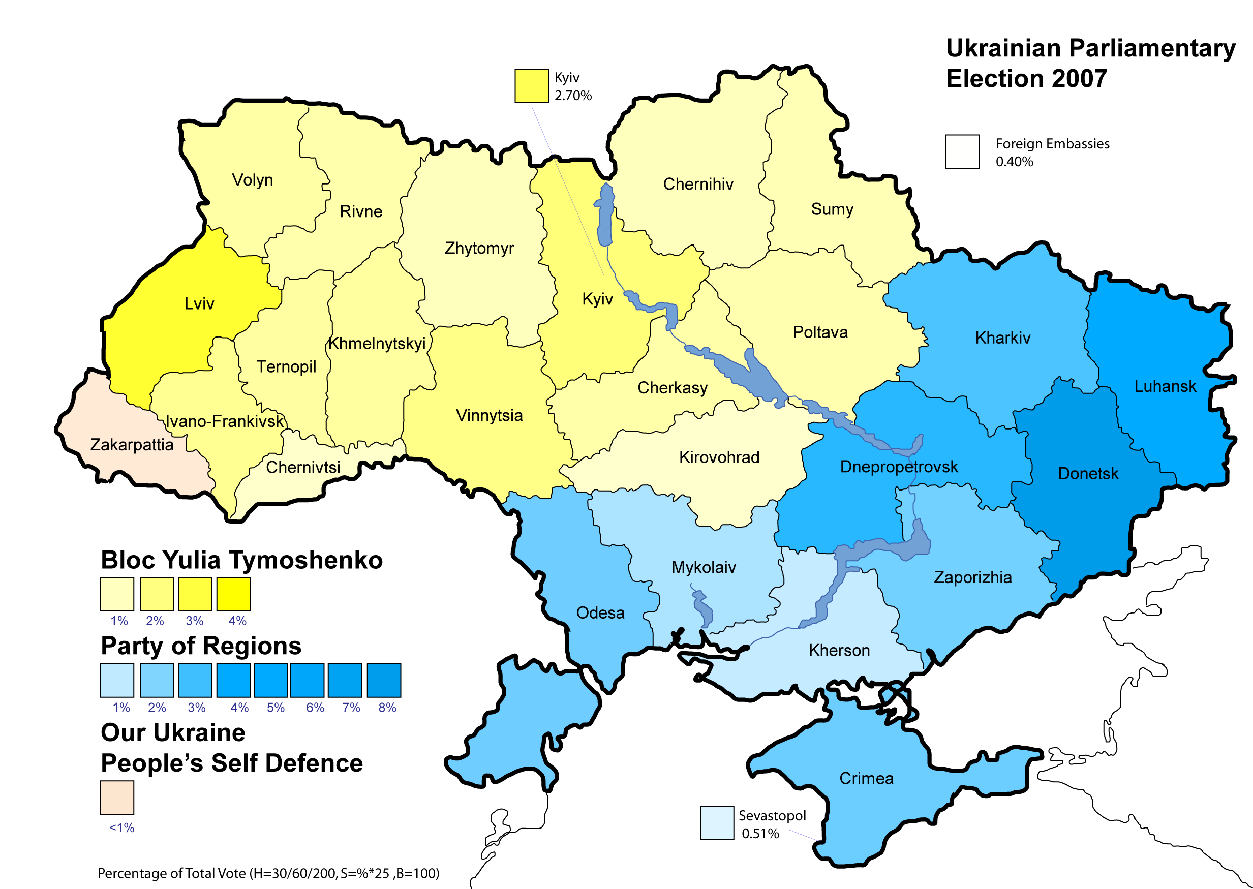 Реферат: Государственный строй Украины