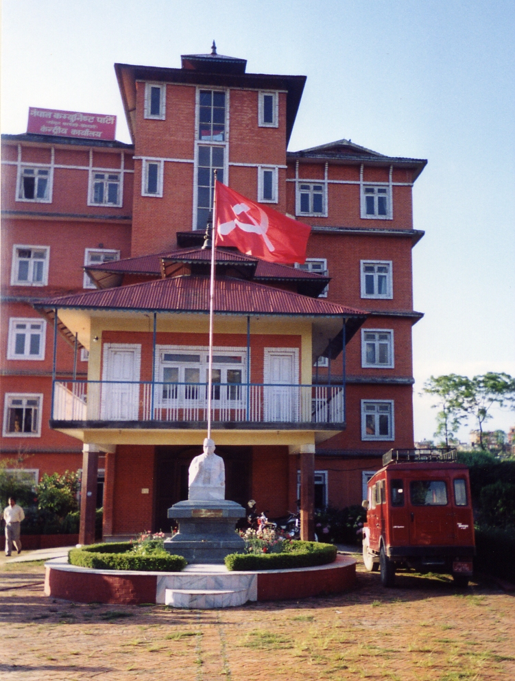 Реферат: Маоисты Непал