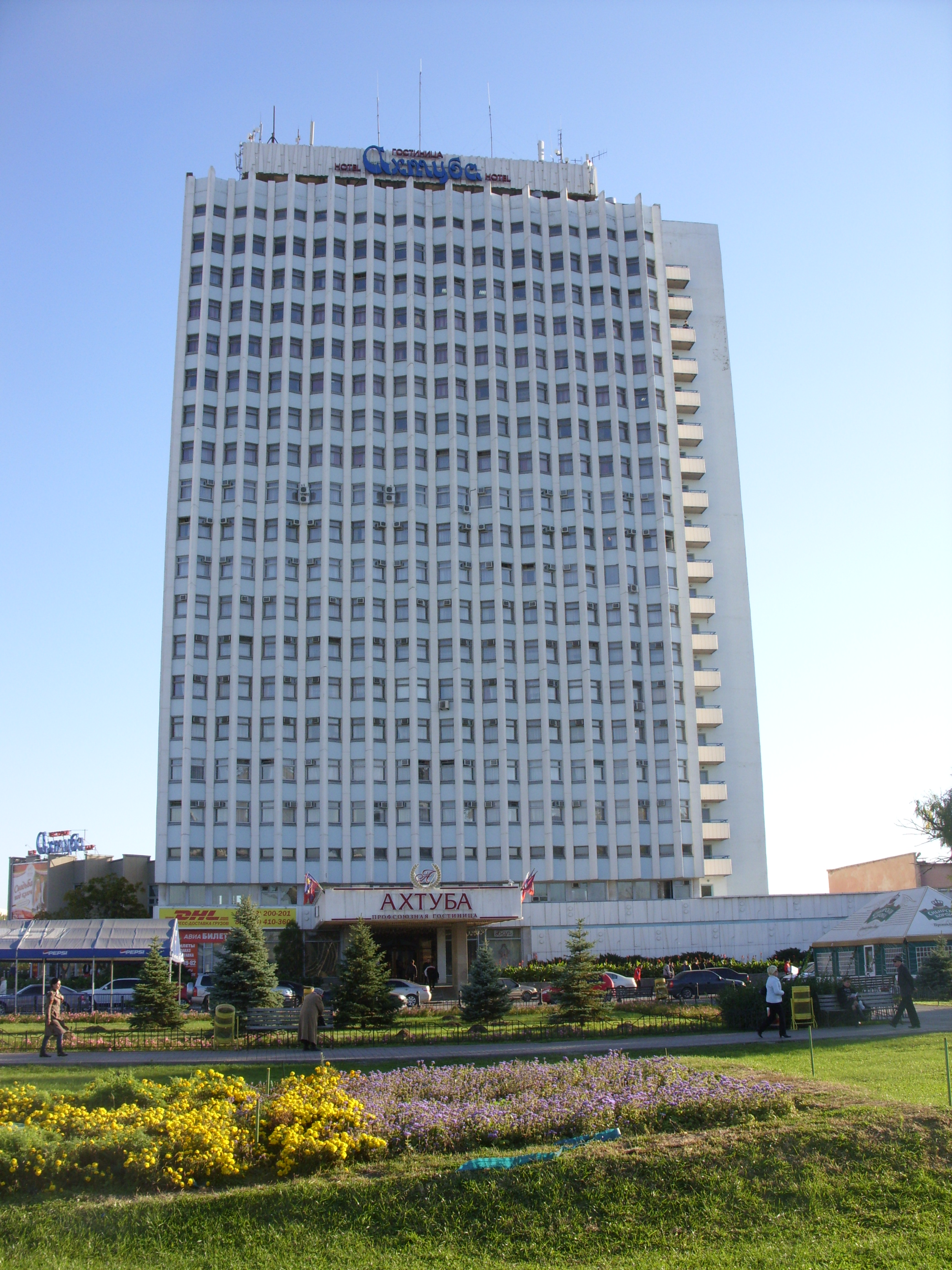 гостиница ахтуба волжский