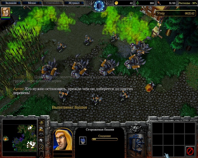 Dopolniteljnie Kampanii Dlya Warcraft 3 Frozen Throne Korolj Mertvih 2 Dopolniteljnie Kampanii Dlya Warcraft 3 Frozen Throne Korolj Mertvih 2