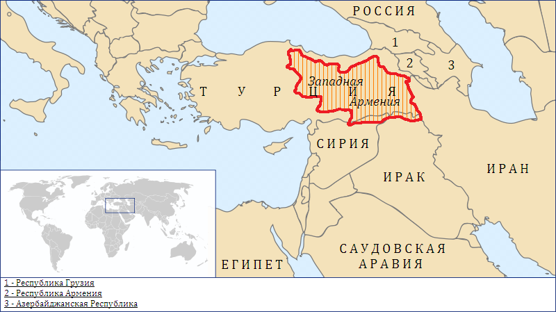 Реферат: Администрация Западной Армении