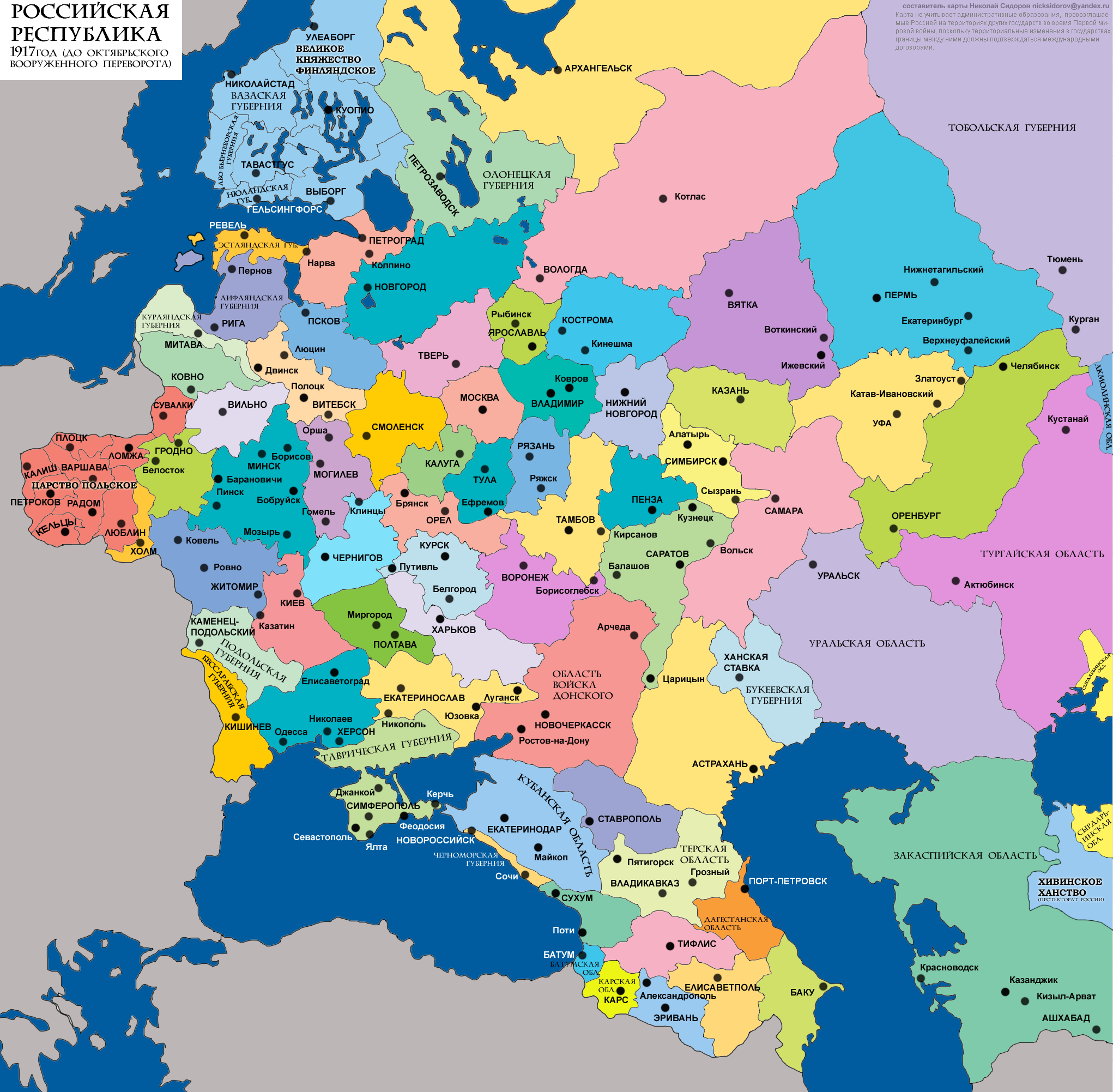 Реферат: Санкт-Михельская губерния