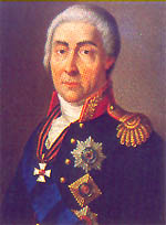 Князь А. А. Прозоровский