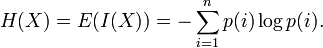 H(X)=E(I(X))=-\sum_{i=1}^n p(i)\log p(i).